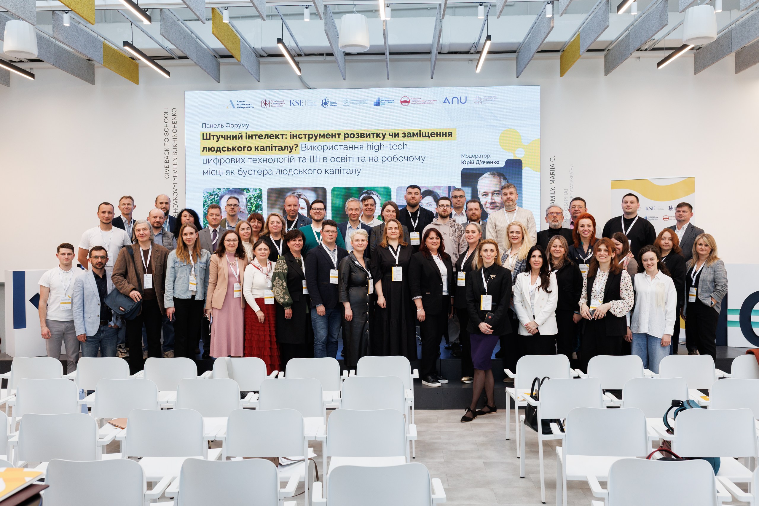 ЧНУ на Всеукраїнському форумі про розвиток людського капіталу в умовах трансформації ринку праці