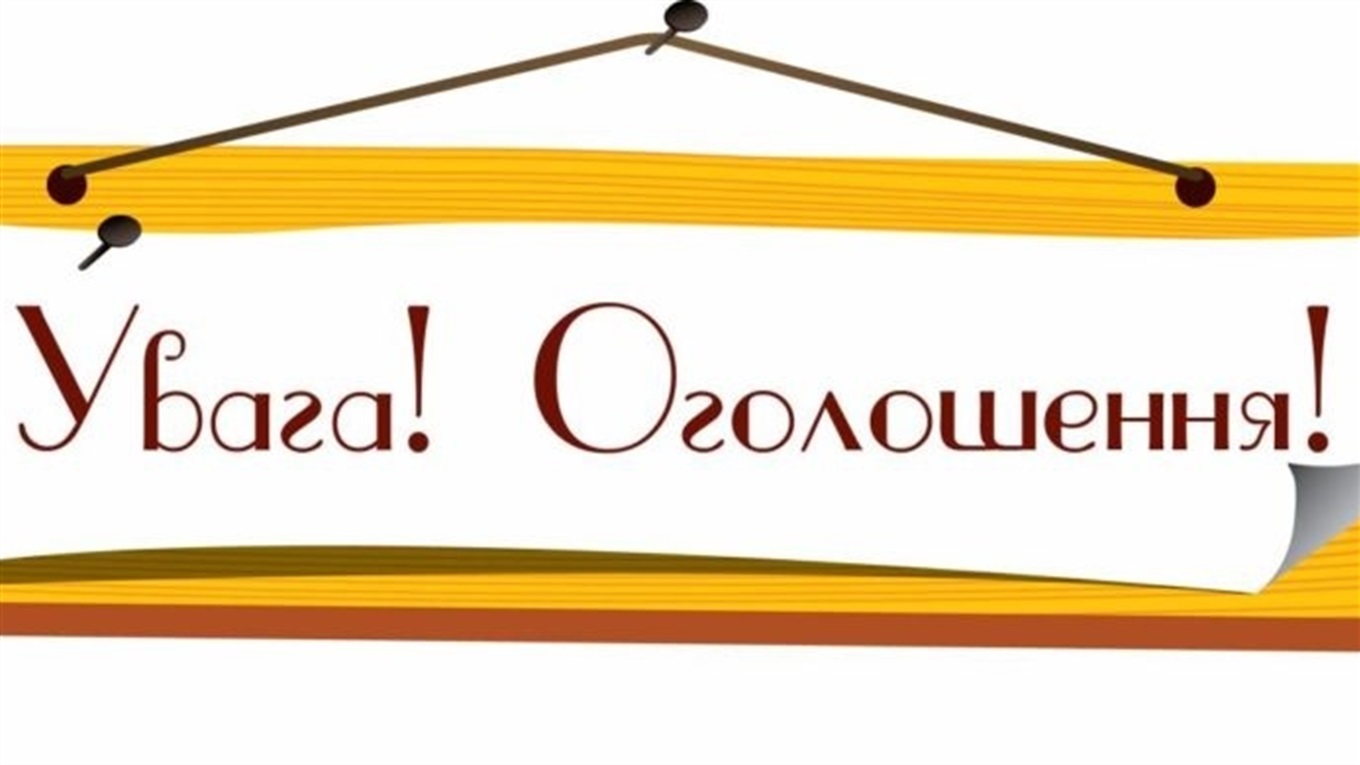 Засідання кафедри