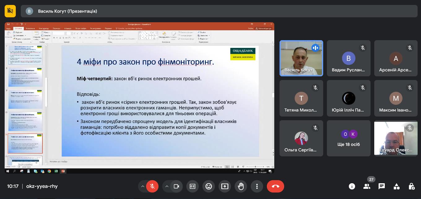У тісному взаємозв'язву з практикою