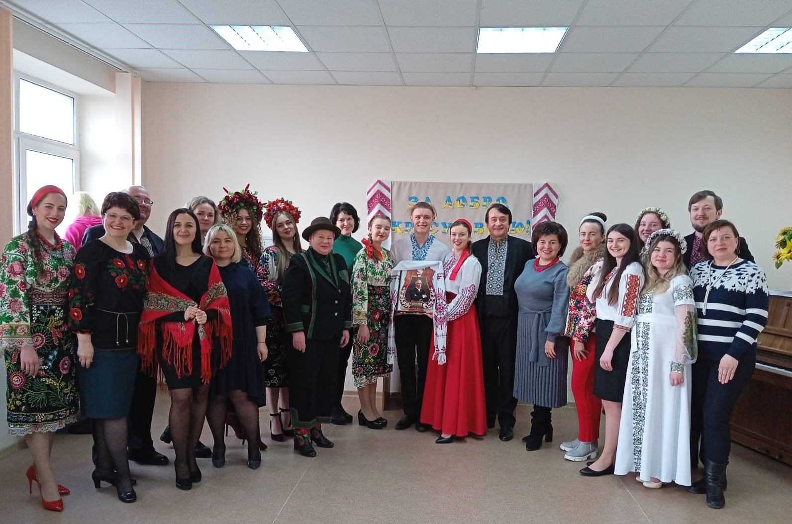 Концерт "За добро, красу і волю!"