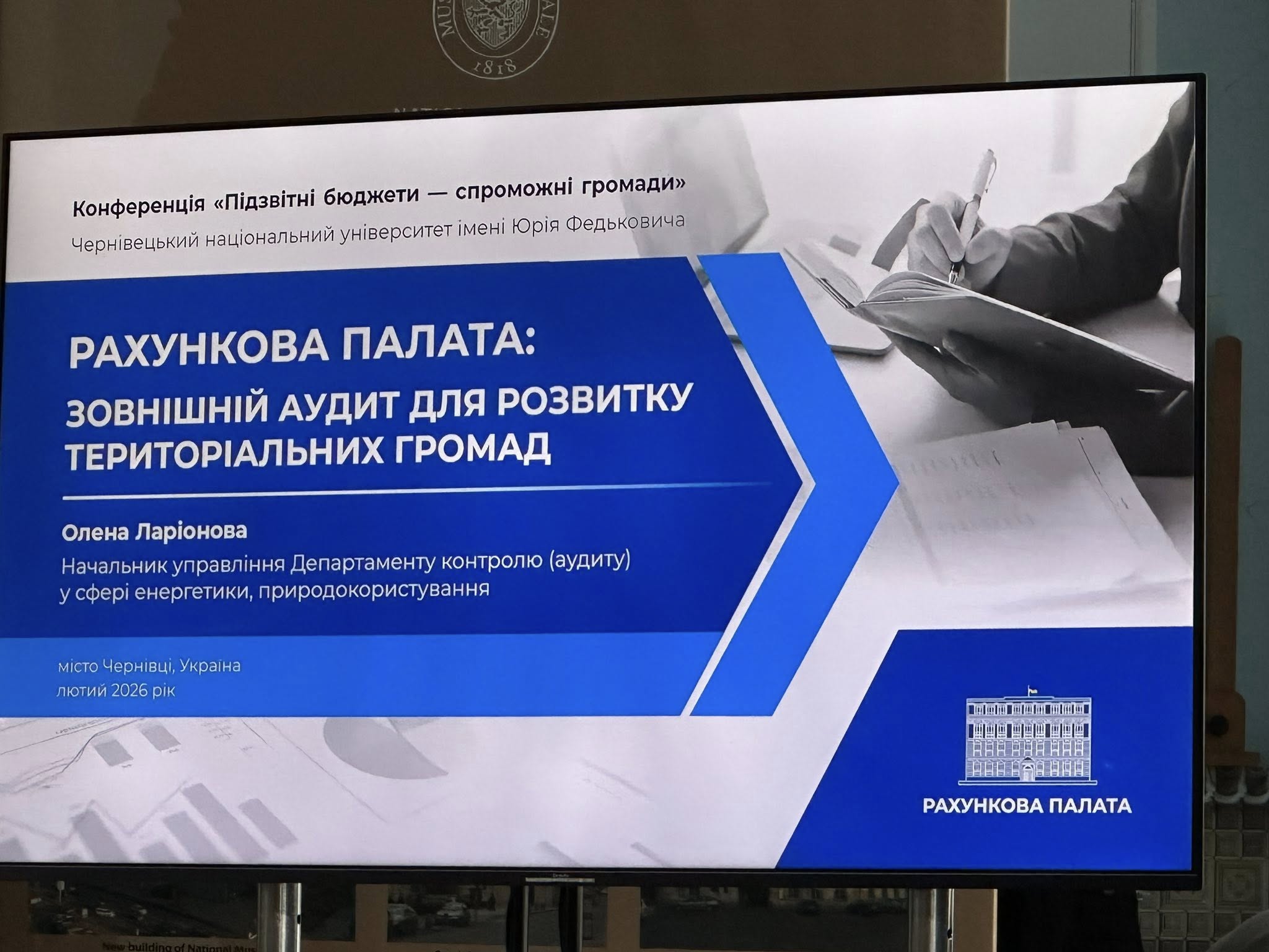 титулка
