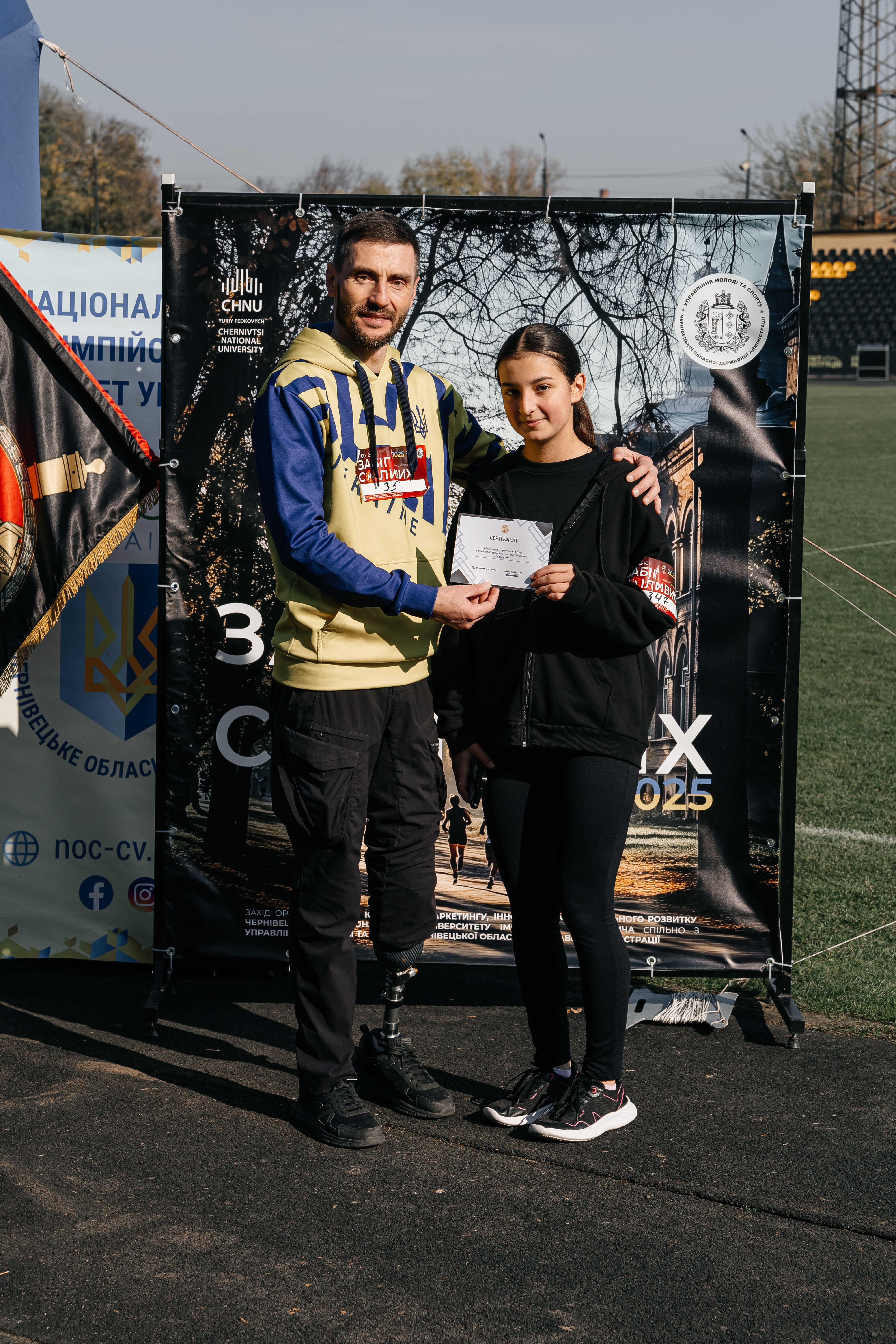 ФОТОЗВІТ