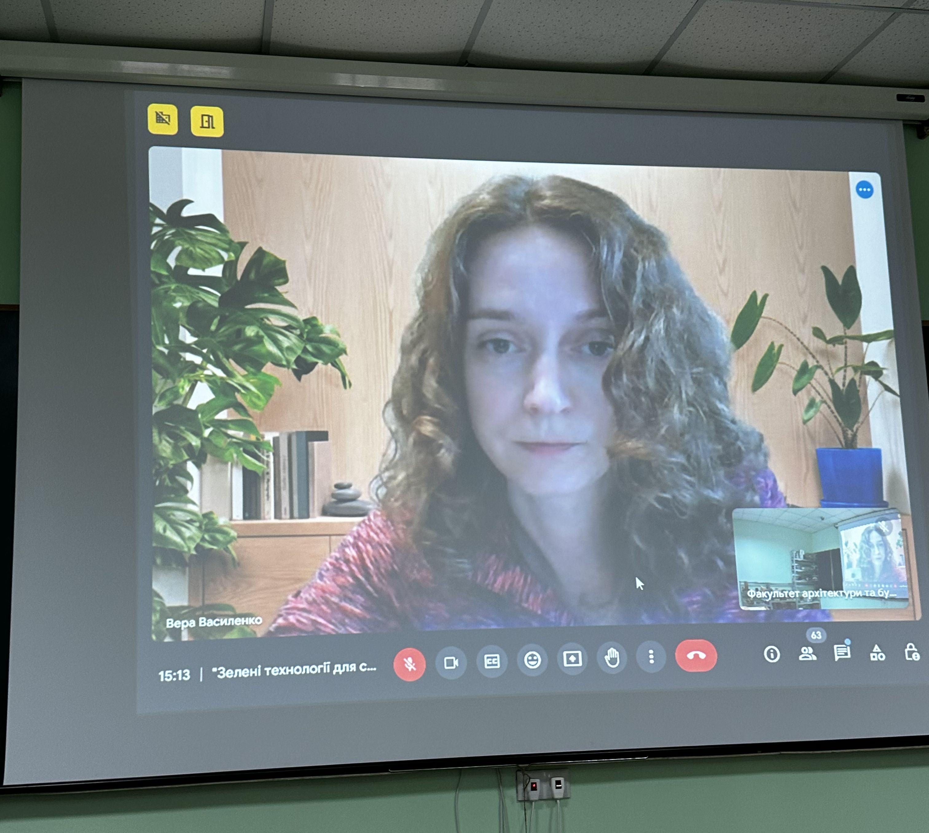 Вебінар "Зелені технології для сталого майбутнього"