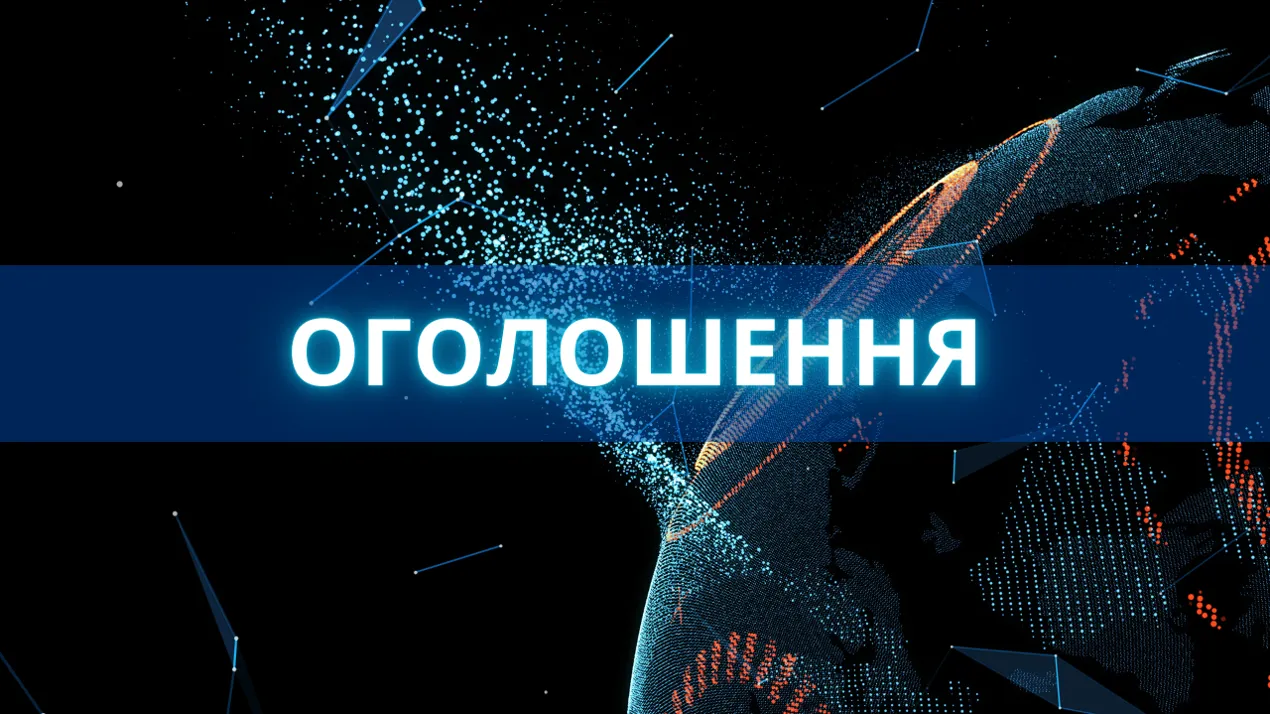 Батьківські збори для 1 курсу