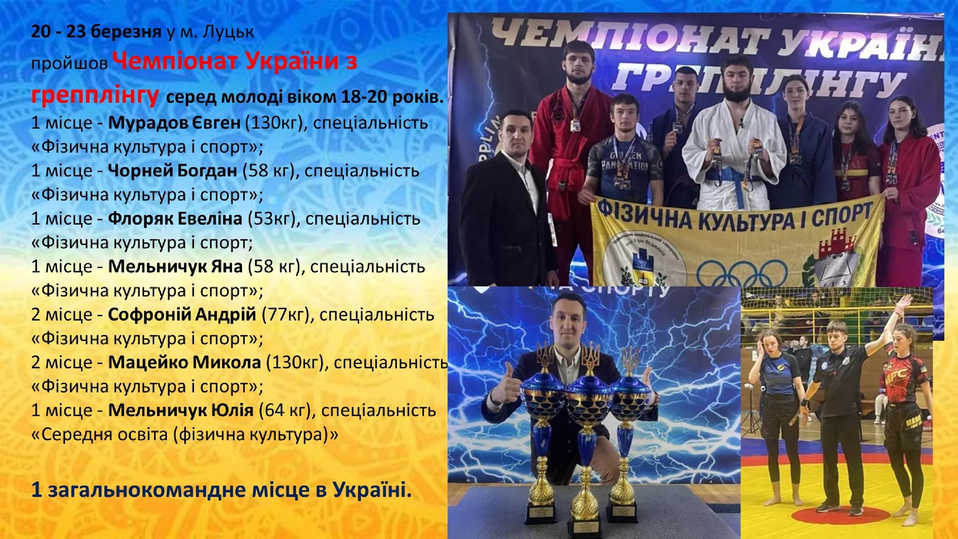 na-sayt-2025-ost-dlya-kafedry-1-_00011