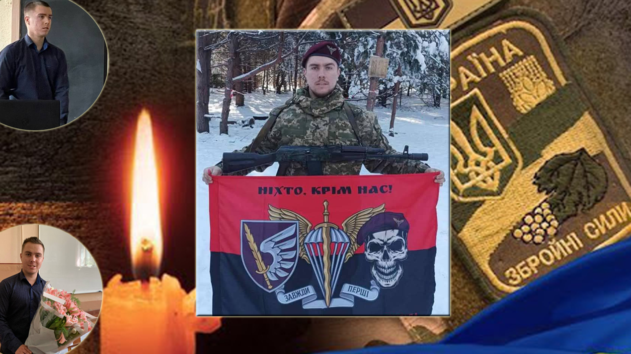 Денис Слободян