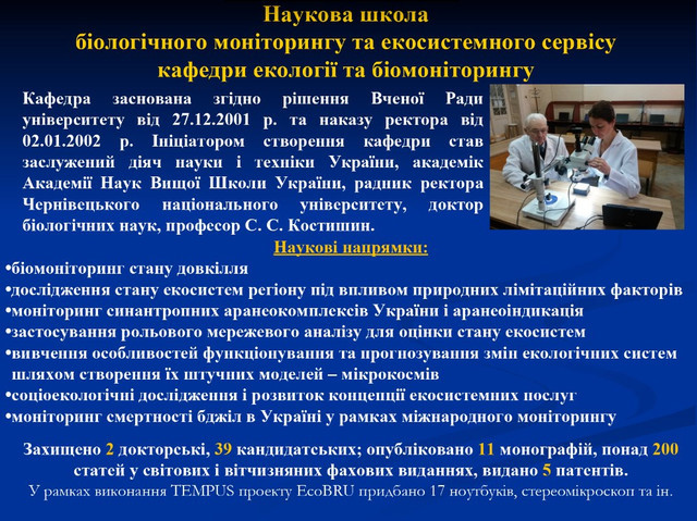 screenshot-11