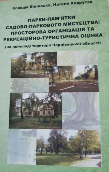 kilinska-parky