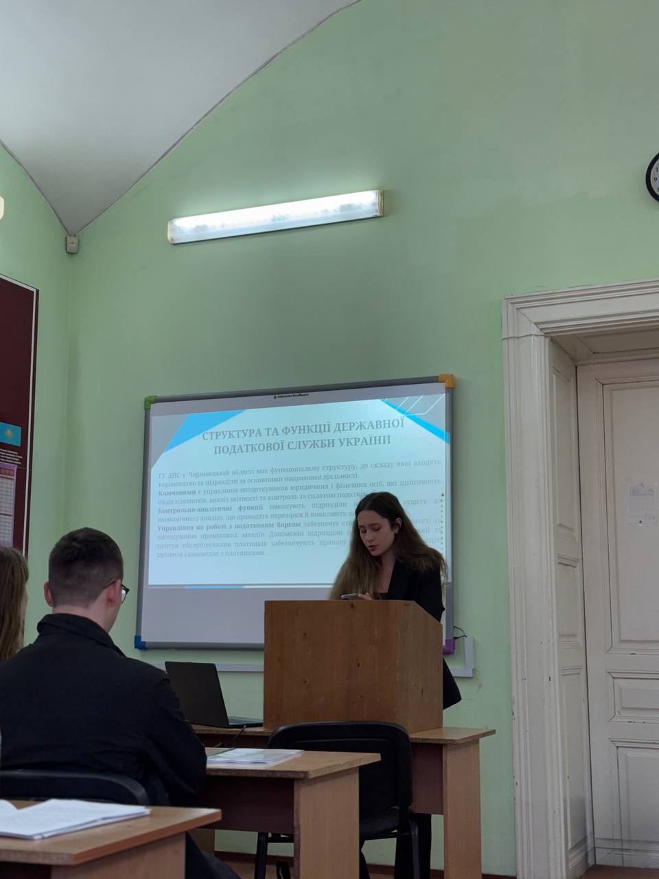 Світлина 1