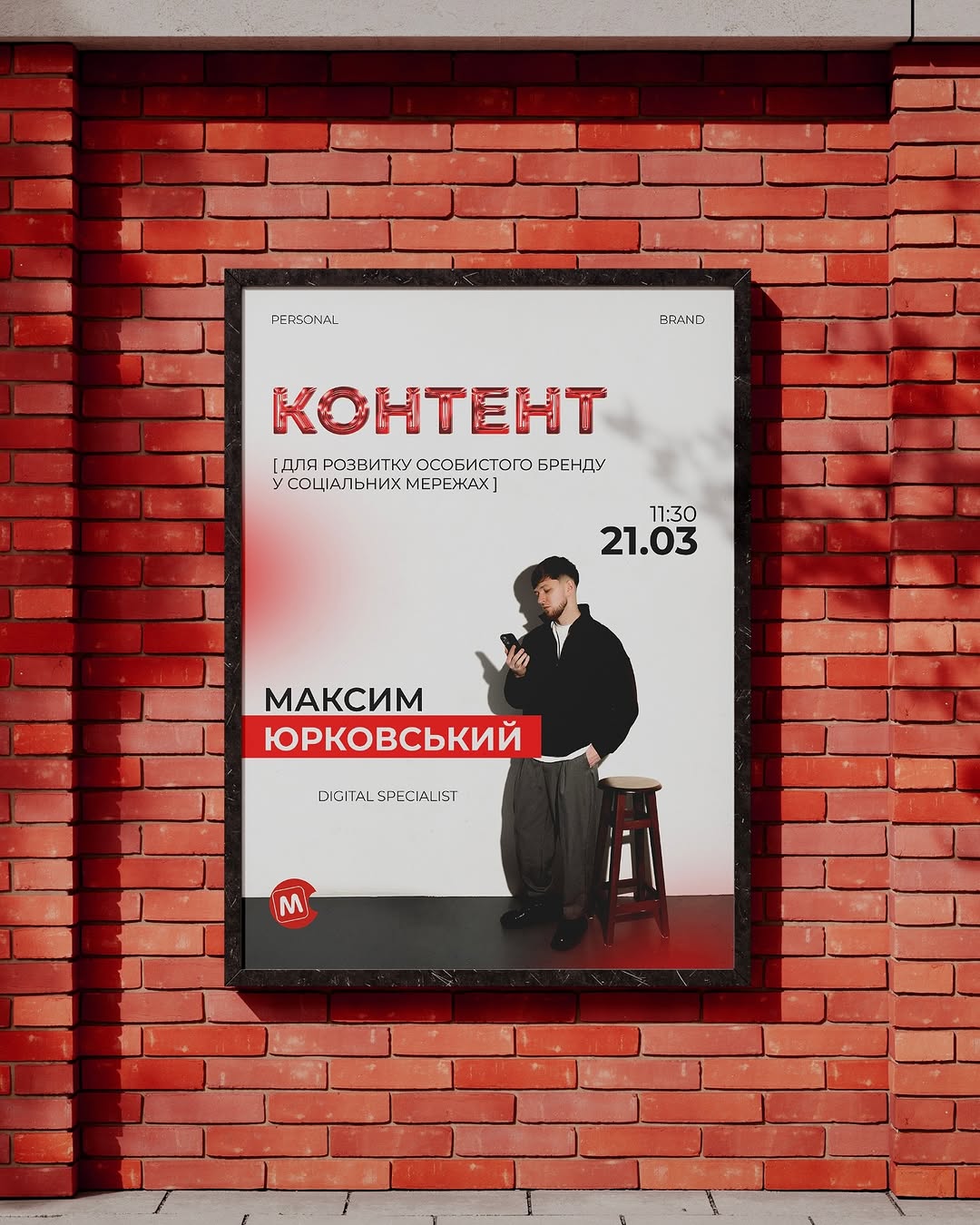 Контент