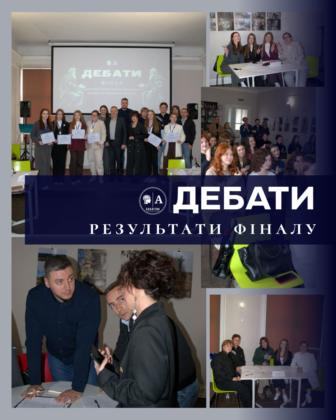 Світлина 1