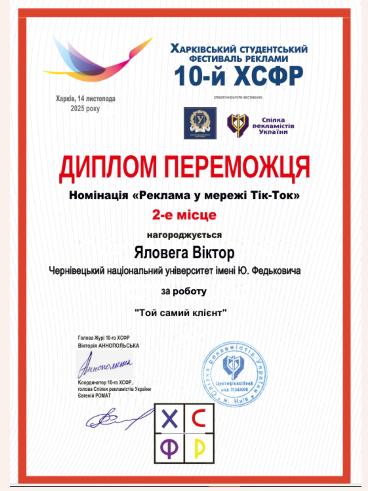 Світлина 9