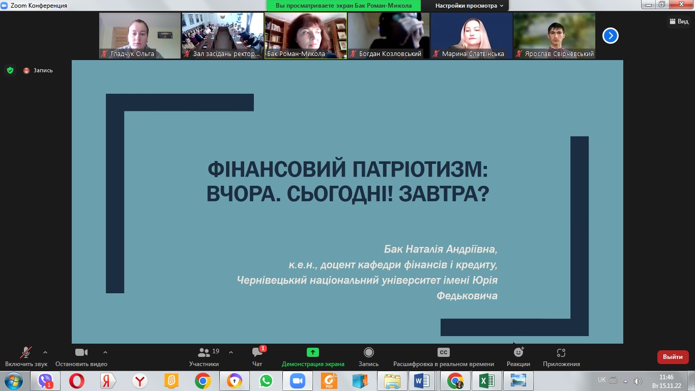 Світлина 2