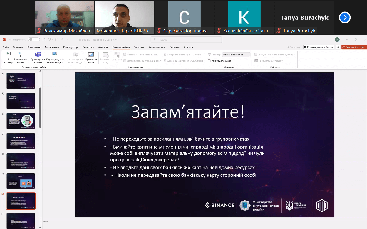 Світлина 4