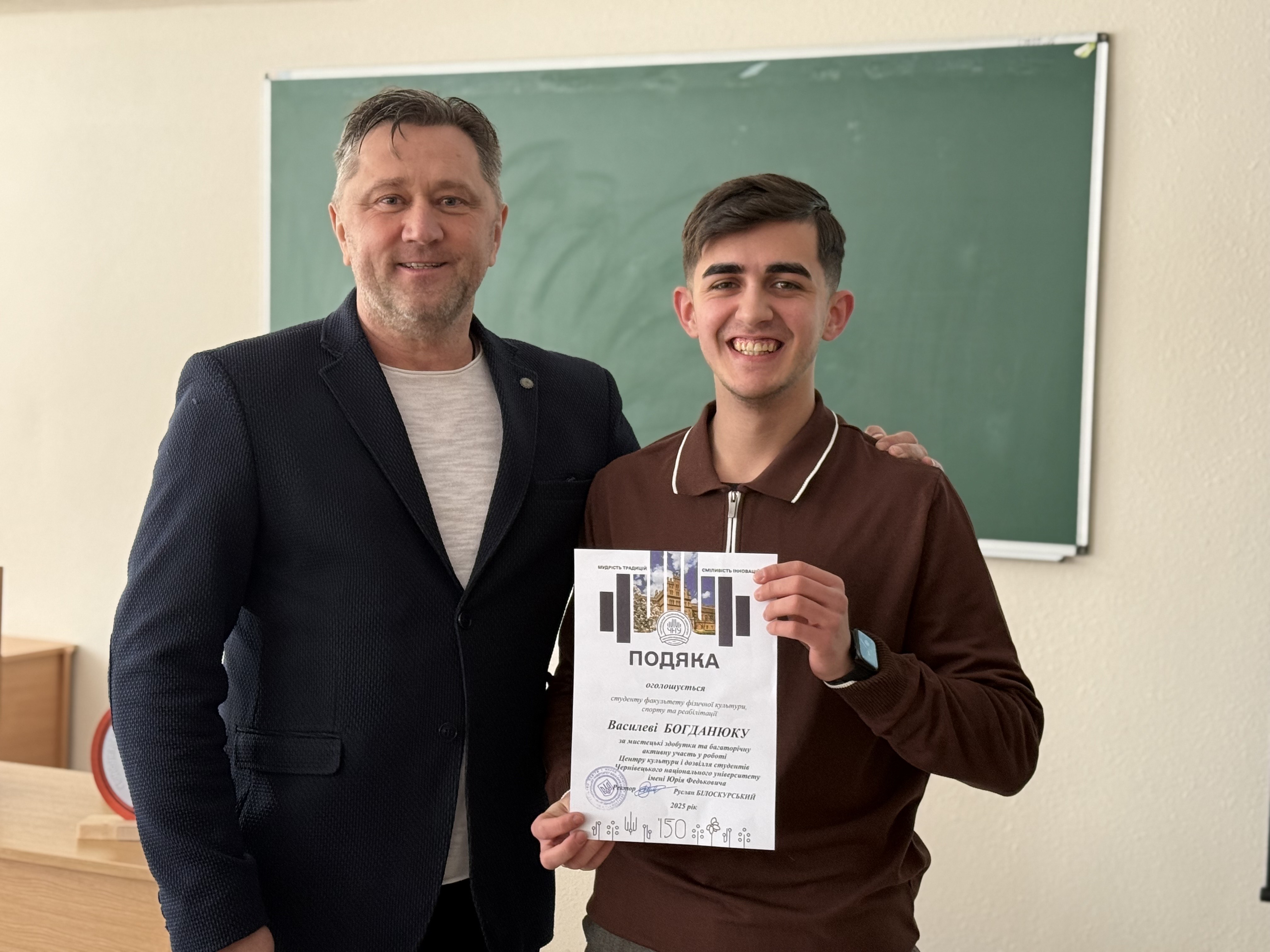 Світлина 2