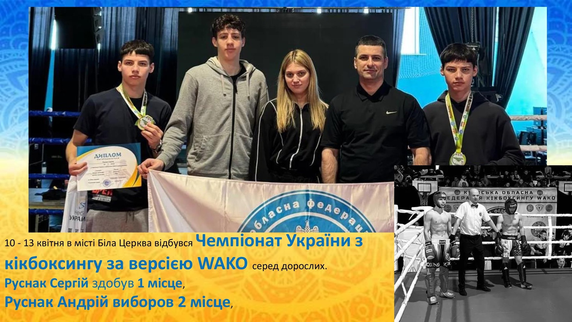 na-sayt-2025-ost-dlya-kafedry-1-_00016