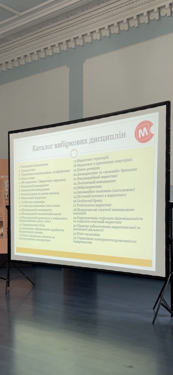 Обговорення освітніх програм
