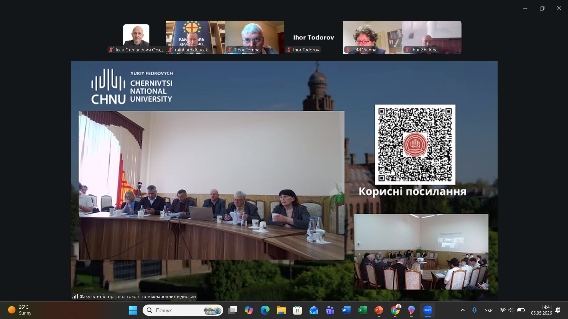 У ЧНУ відбувся міжнародний круглий стіл «Дунайський діалог: Україна-Угорщина»
