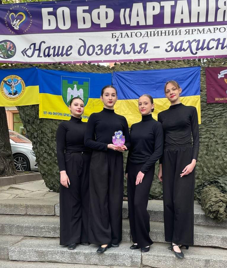 Світлина 1