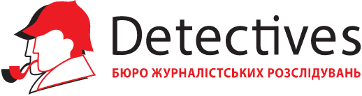 Бюро журналістських розслідувань