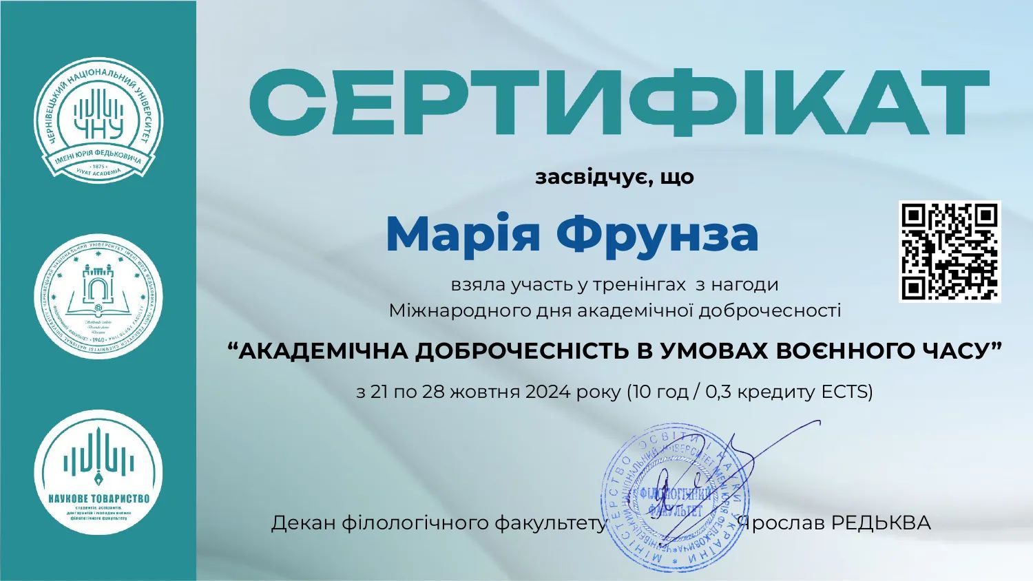 Світлина 11
