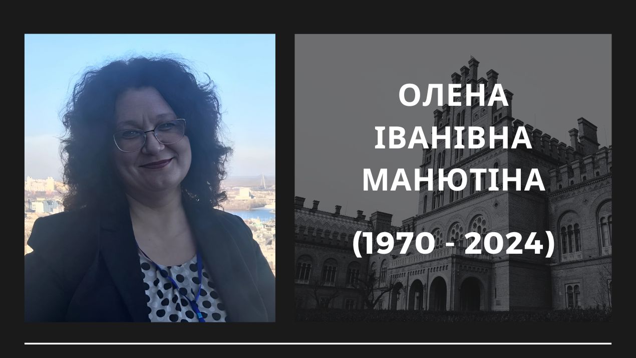 Гірка втрата факультету іноземних мов