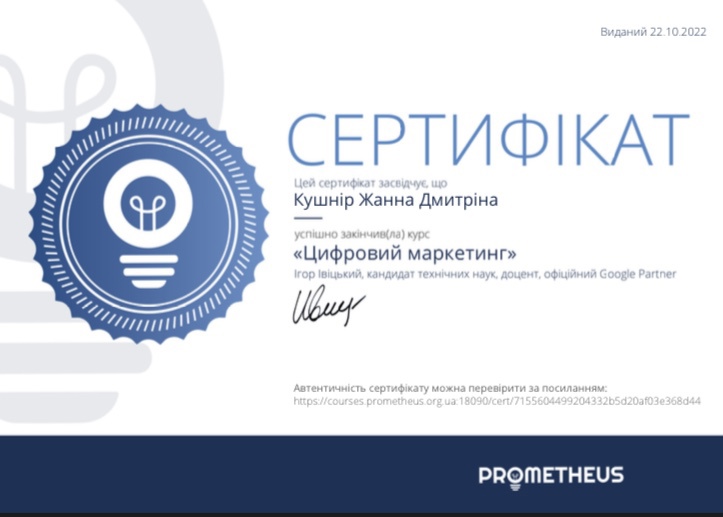 kushnir_zh