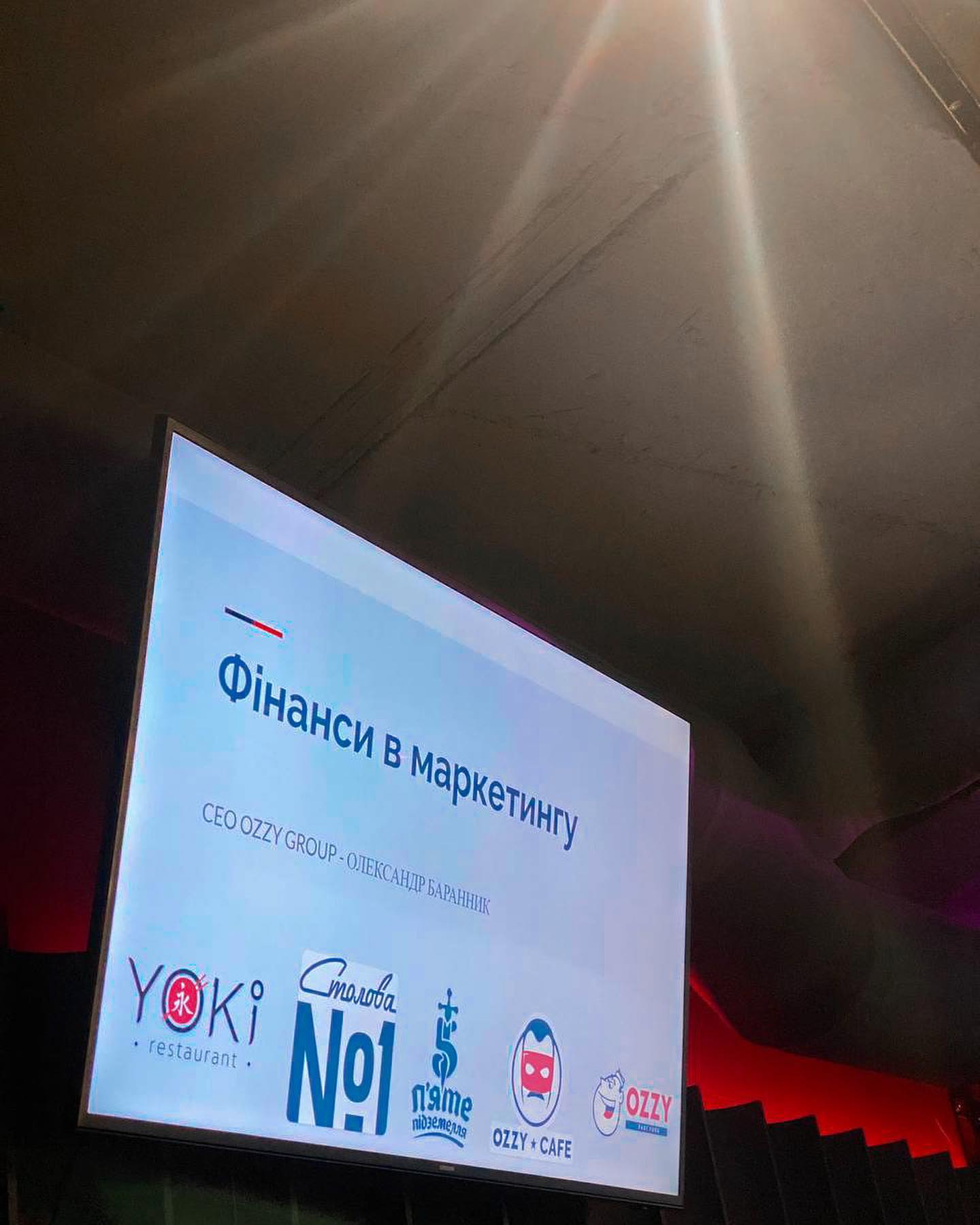 Коуч «Фінанси в маркетингу»