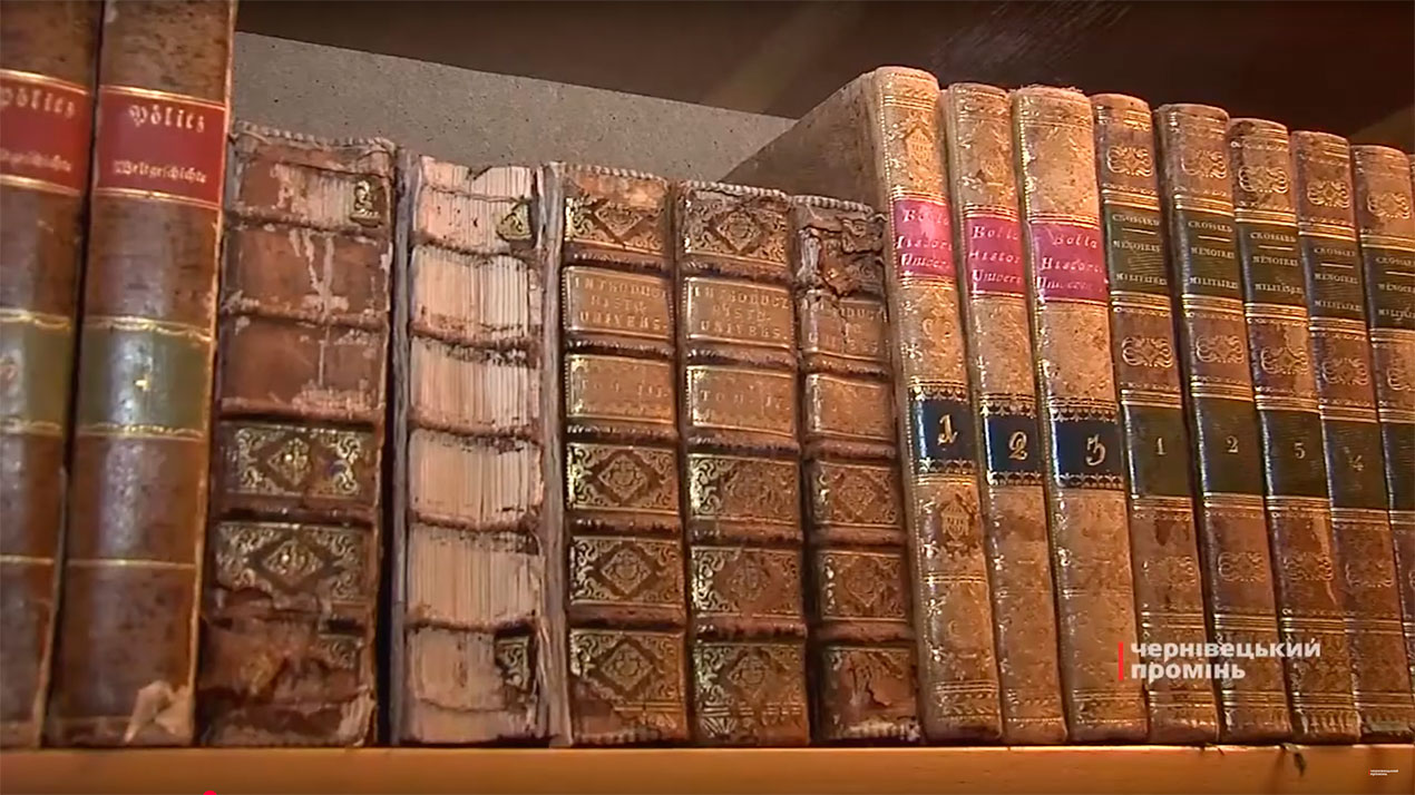 У Чернівецькій бібліотеці зберігаються рідкісні книги, які належали другій дружині Наполеона