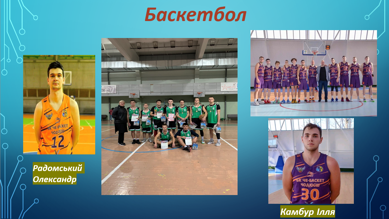 snymok-эkrana-2024-11-05-110206