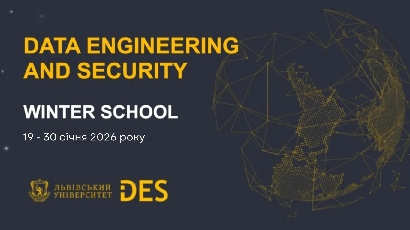 Data Engineering and Security (DES) – 2026