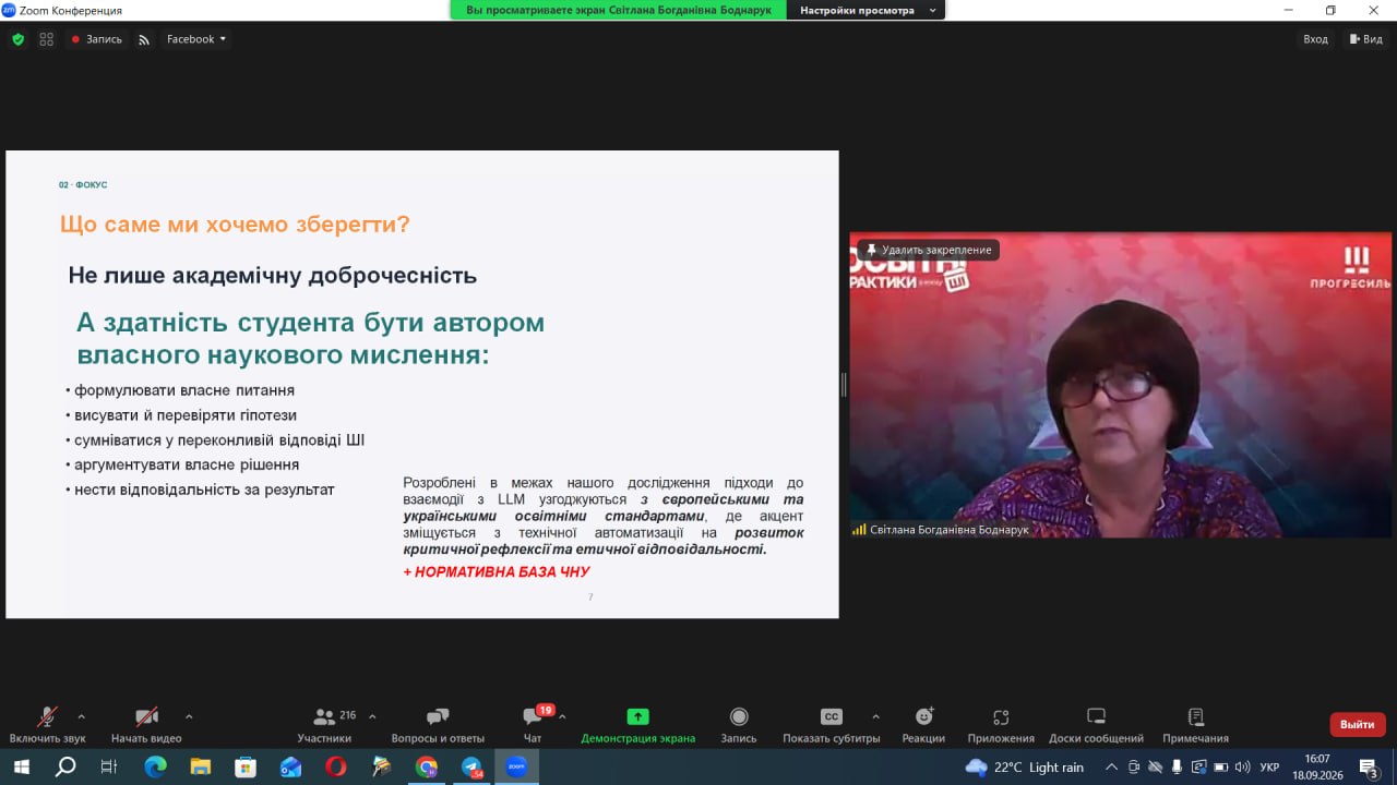 Світлина 5
