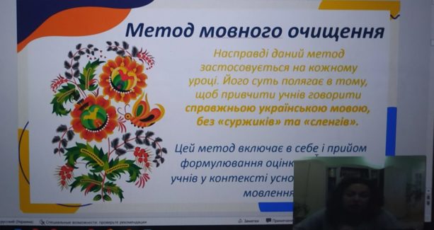 zobrazhennia_viber_2023-04-02_08-52-47-523-1024x543