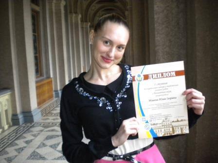 У ЧНУ відзначили переможців Всеукраїнського конкурсу студентських наукових робіт з біології