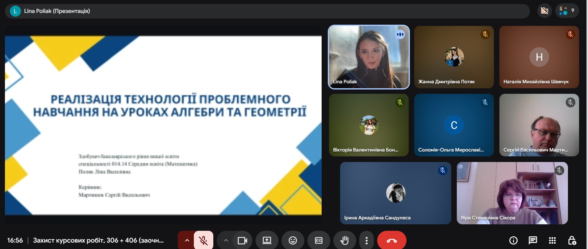 Світлина 6