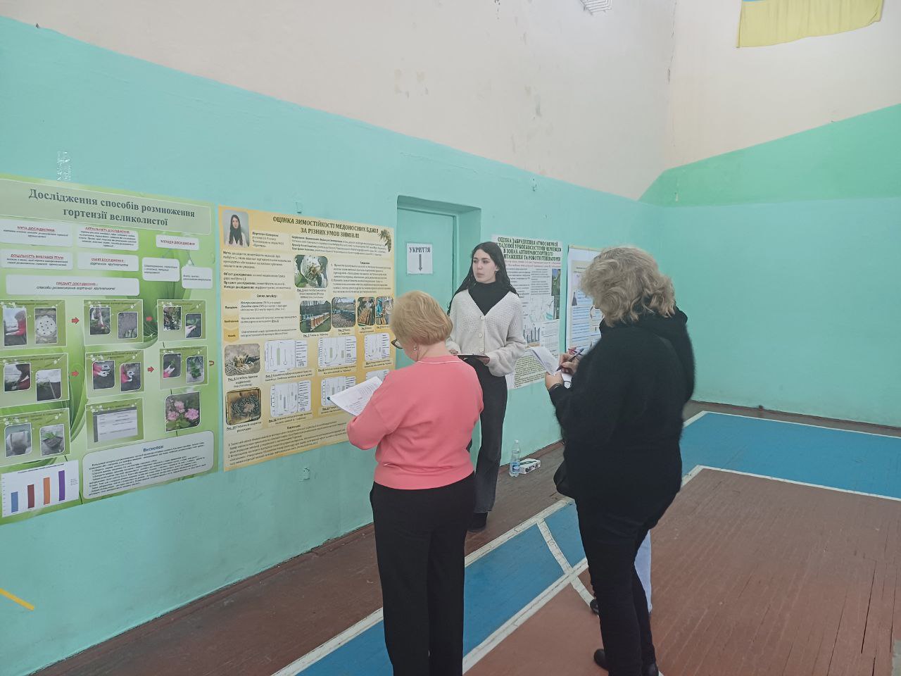 Вітаємо з перемогою в ІІІ етапі Всеукраїнської учнівській олімпіаді 