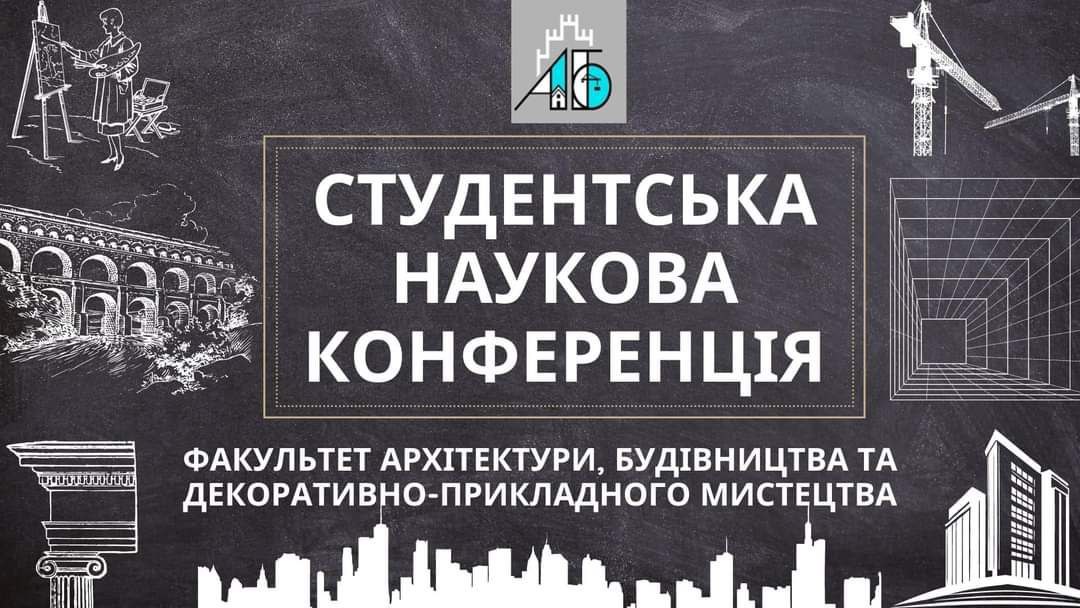 Оголошення