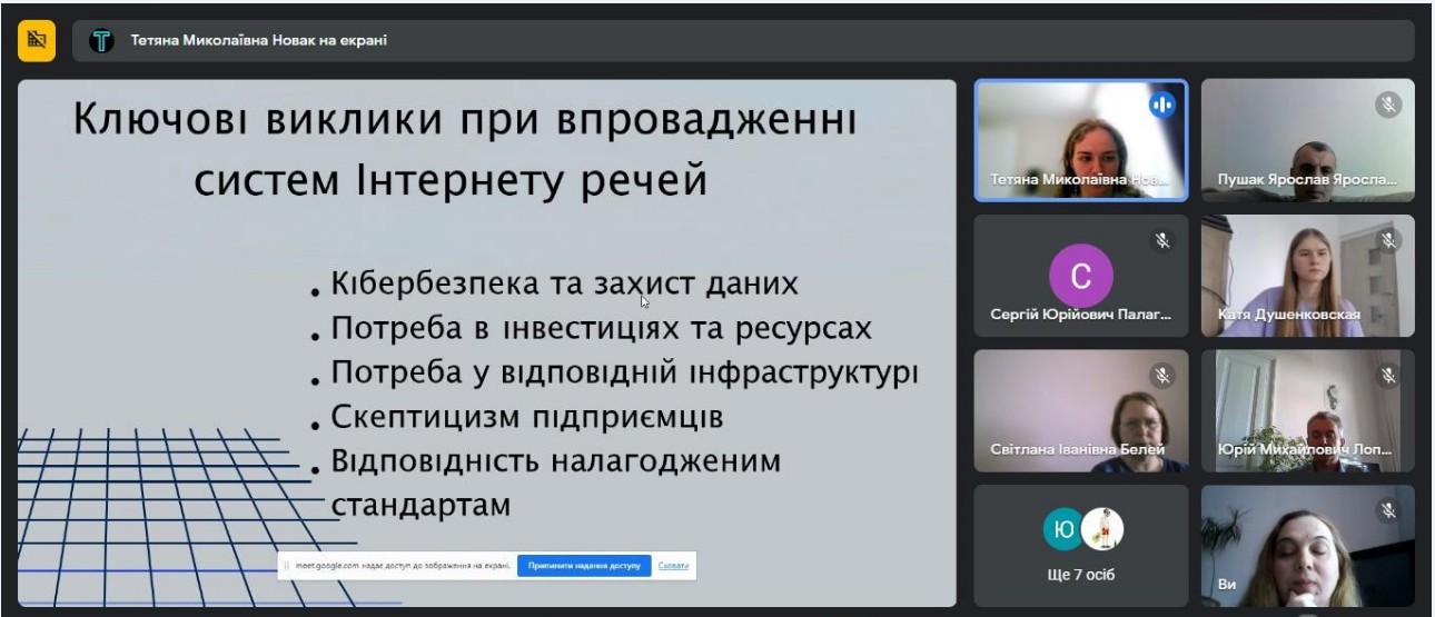 Світлина 6