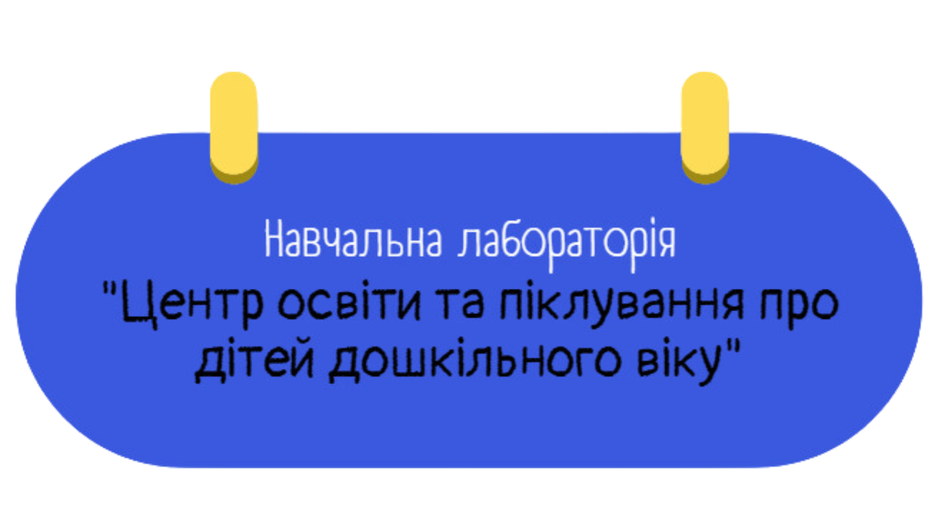 sait-13