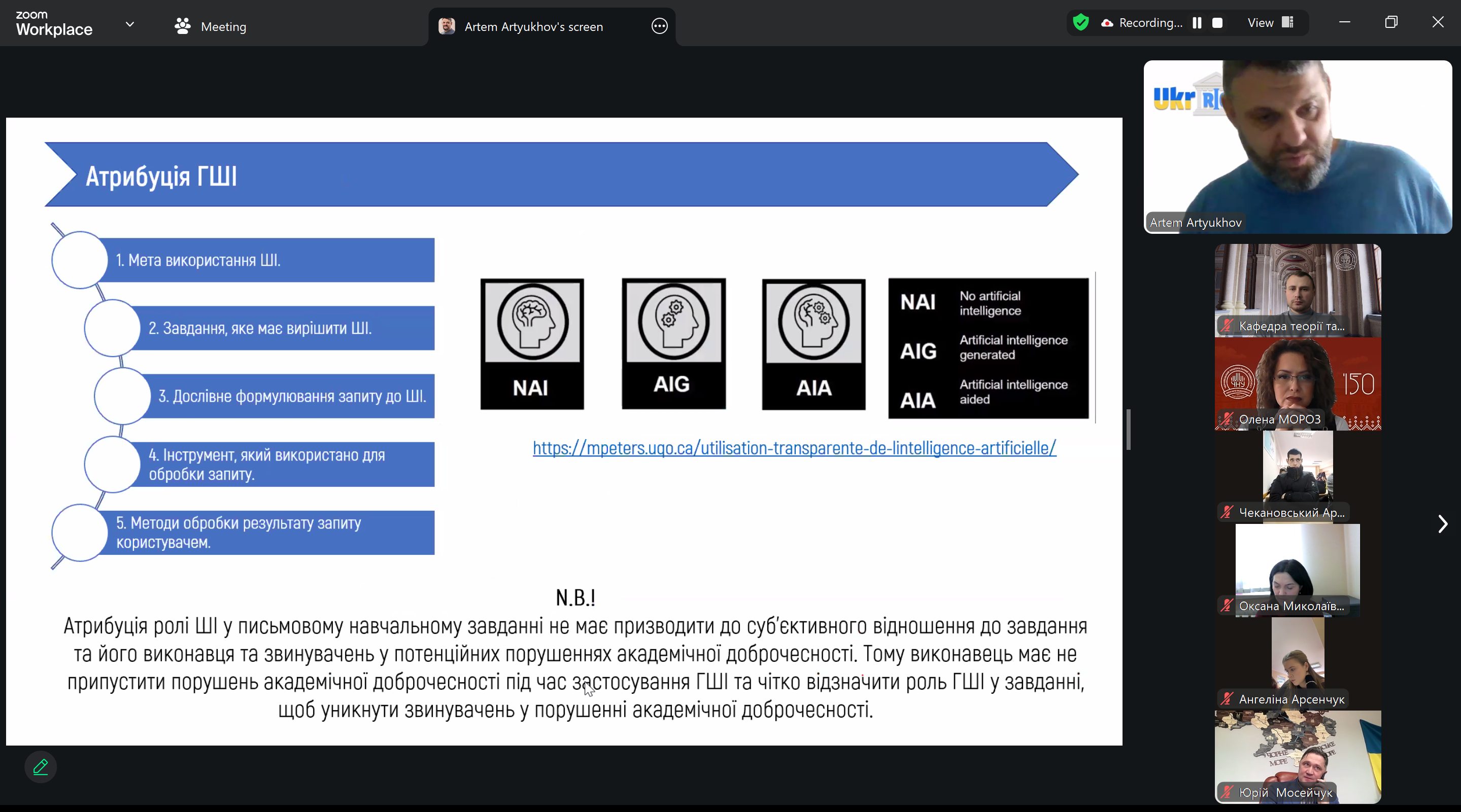 Світлина 3