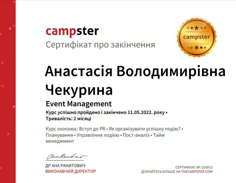 zobrazhennia_2024-10-06_203851739