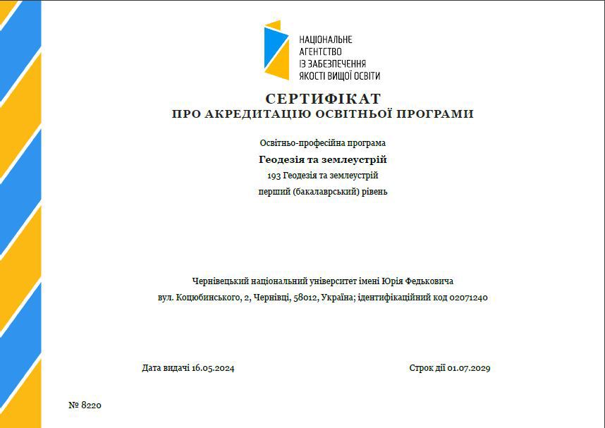 zapysaty11111-1