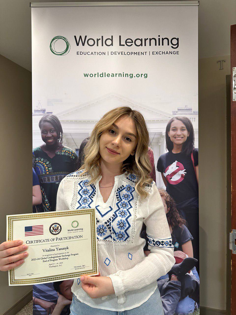 Віталіна Ясуник