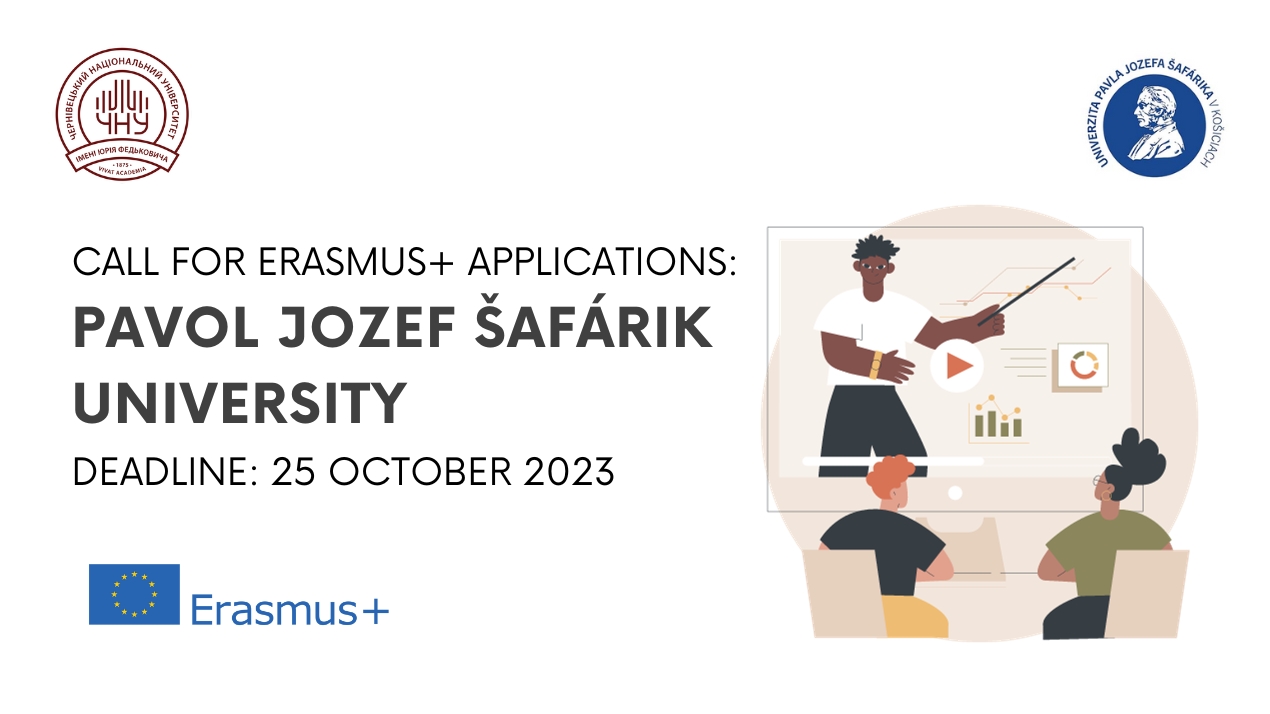 Відкрито конкурс ERASMUS+ до Університету Павла Йозефа Шафарика м. Кошице (Словаччина)