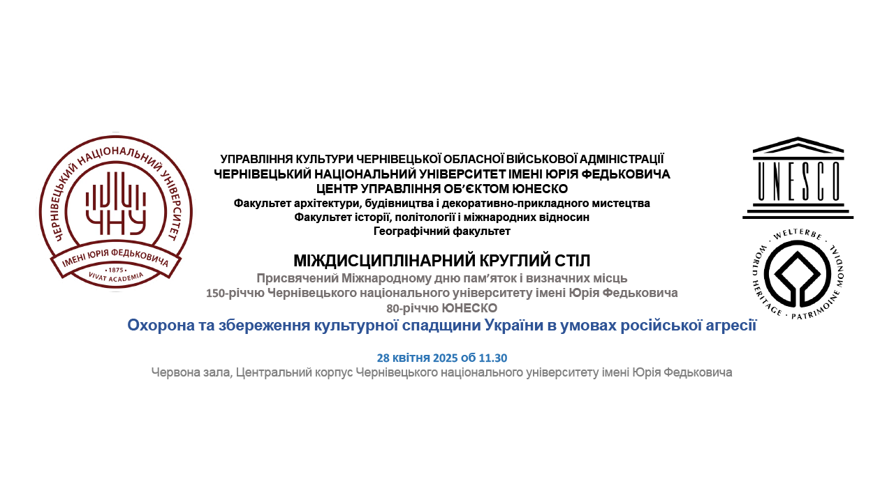 program