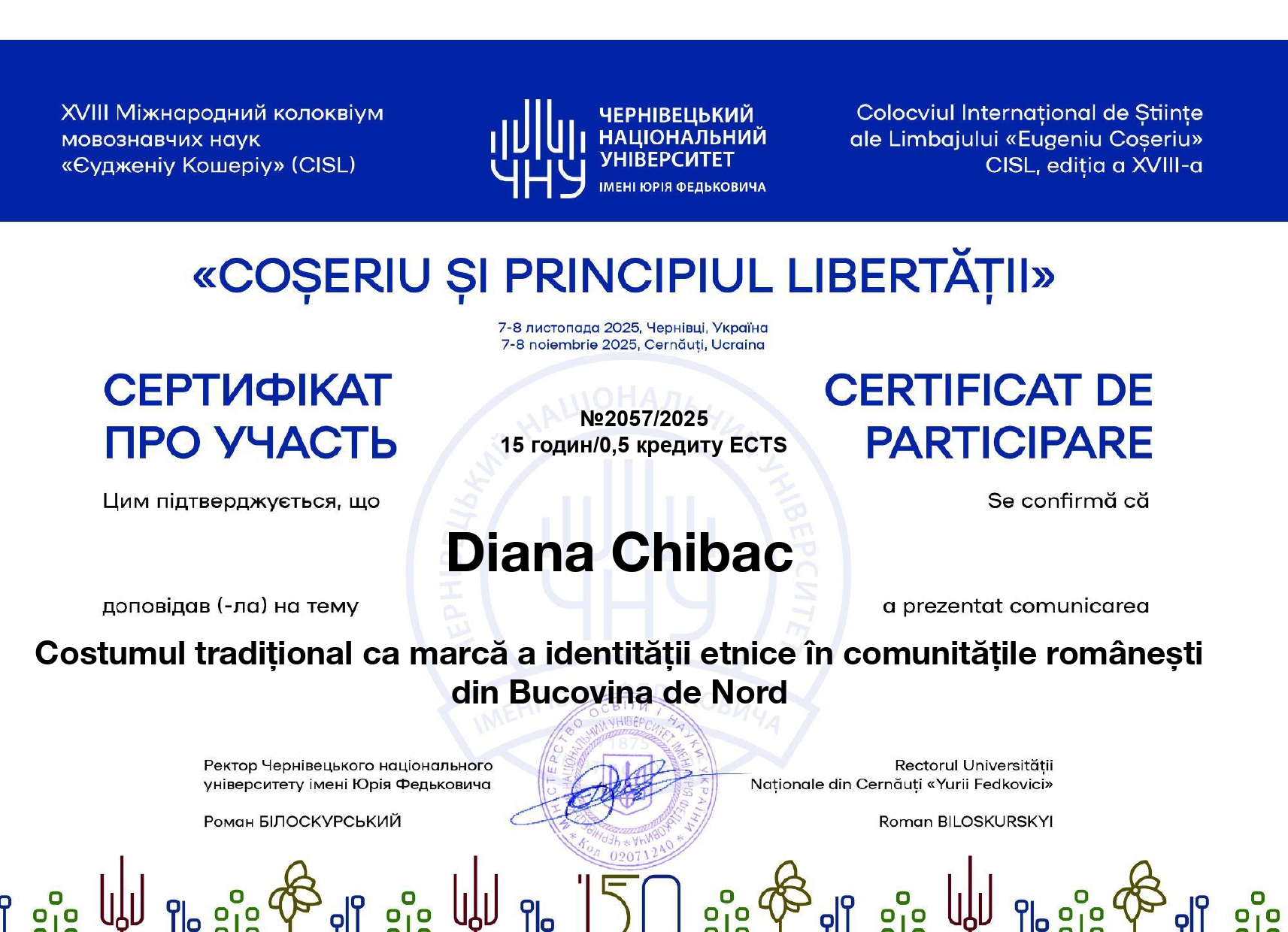 Світлина 31 