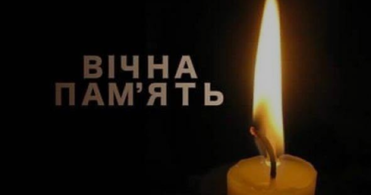 Колектив кафедри економіко-математичного моделювання  висловлює  глибокі співчуття, Сергію Володимировичу Зюкову