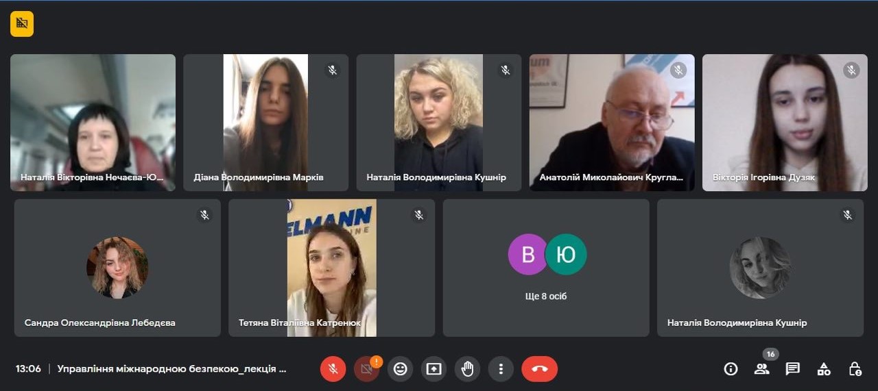 Безпекові виклики та пошуки відповідей на них