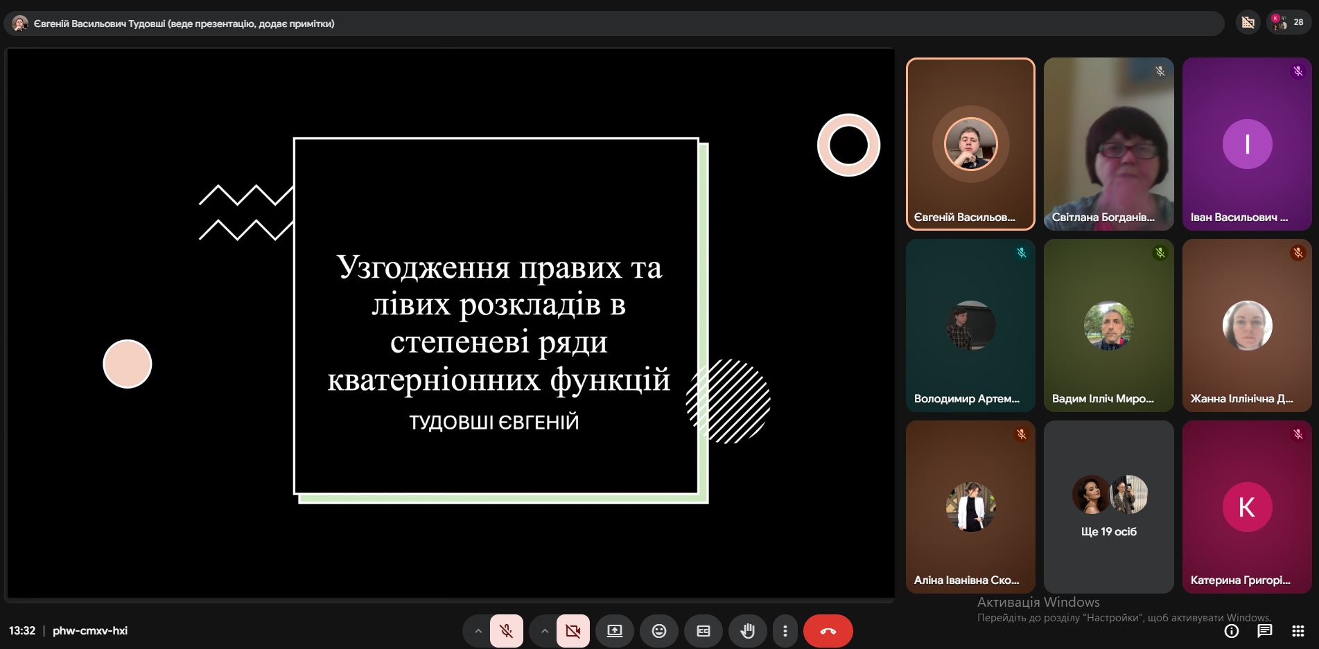 Світлина 10