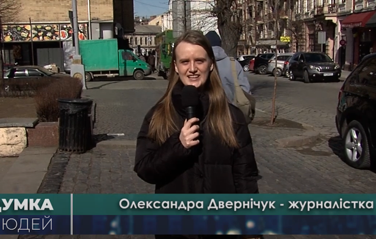 Олександра Двернічук